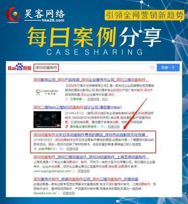深圳線上營(yíng)銷哪家好