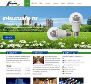 網站建設、深圳網站制作、惠州網站設計制作、網站定制、模版