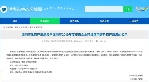 廣東代表團(tuán)通報(bào)履職情況 廣東制造業(yè)高質(zhì)量發(fā)展綜合評價(jià)來了