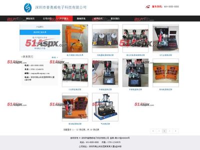 源碼圖片-DY精美大氣企業網站源碼|-51Aspx