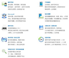 企業郵箱 廣州網站建設 深圳網站建設 網站建設 優網科技 網站建設高端品牌