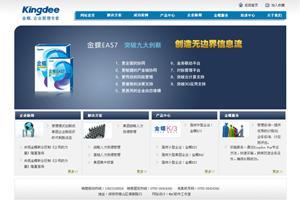 深圳中小企業(yè)建站一站通服務 南山區(qū)南頭空間域名與企業(yè)網站專業(yè)打造