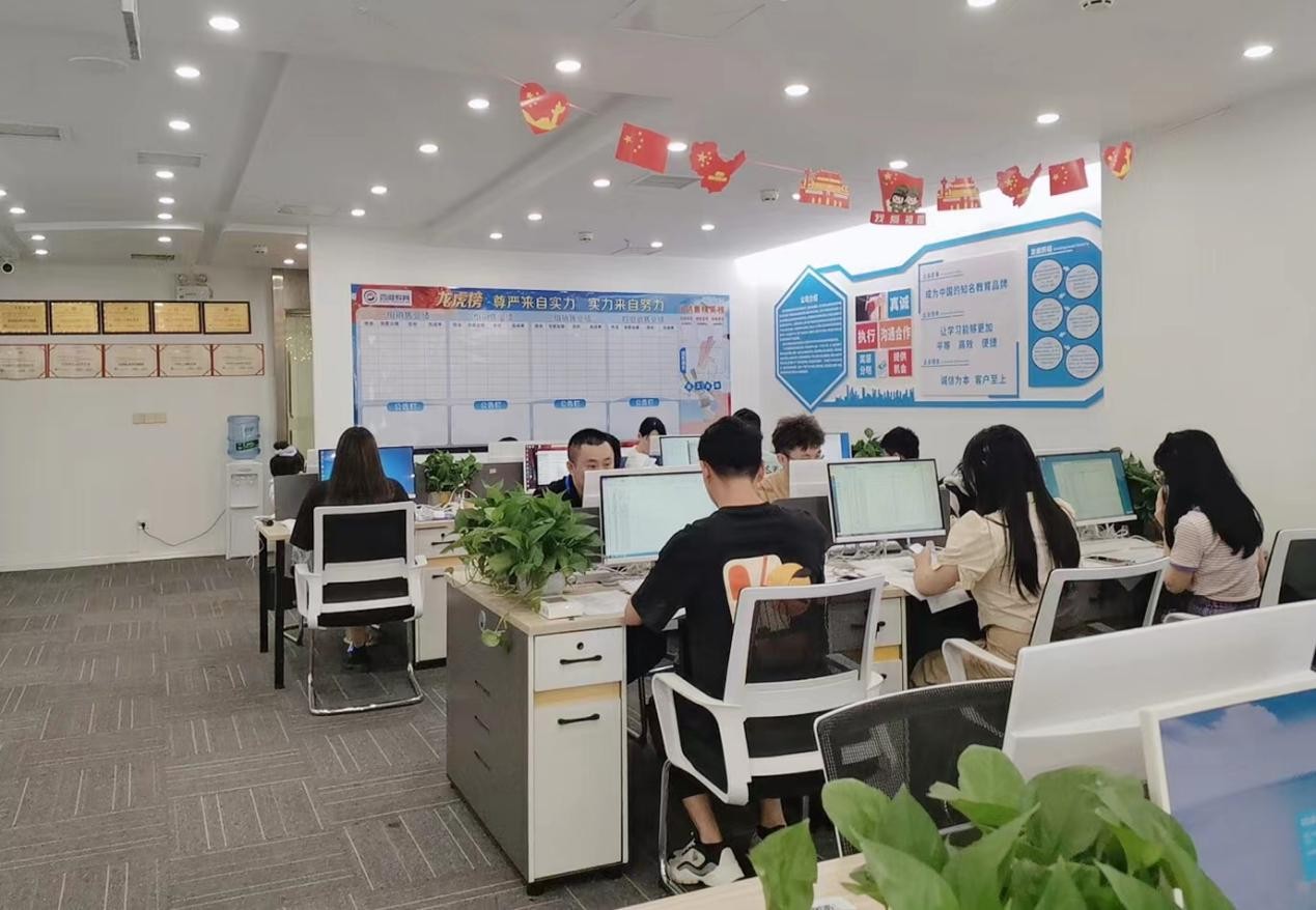 重慶四維教育信息咨詢 精準導(dǎo)航，助你在職業(yè)生涯中行穩(wěn)致遠