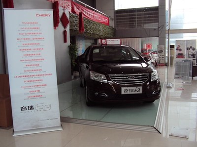 安徽安宇汽車銷售服務 專業品質，信賴之選
